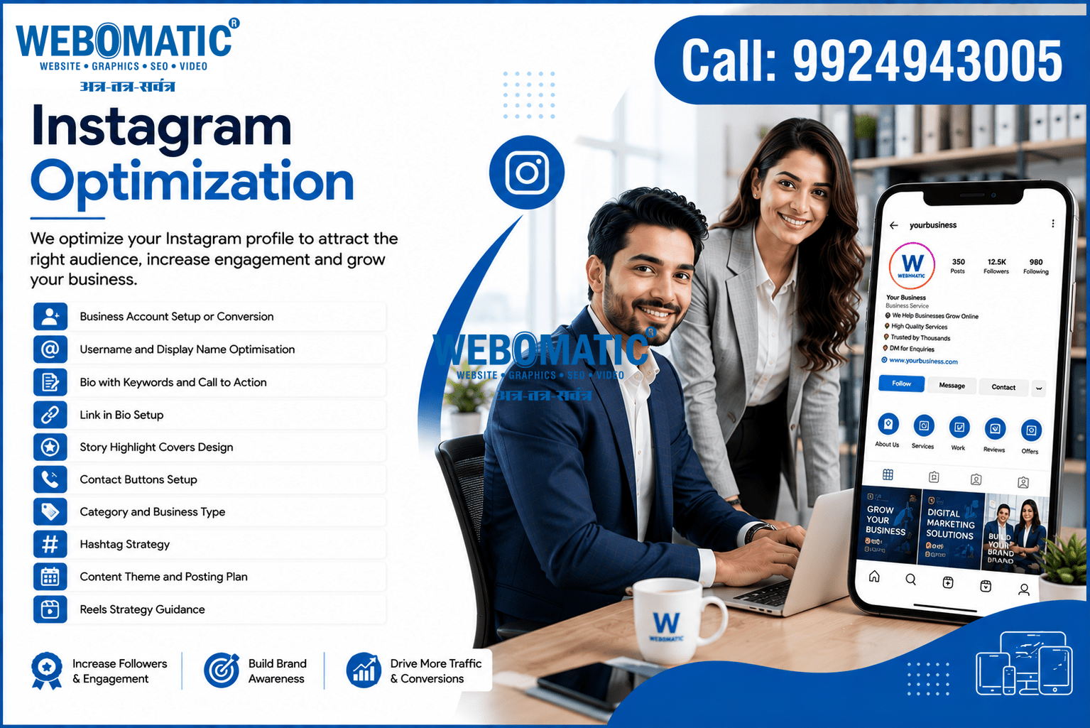 Instagram Optimization in Ahmedabad