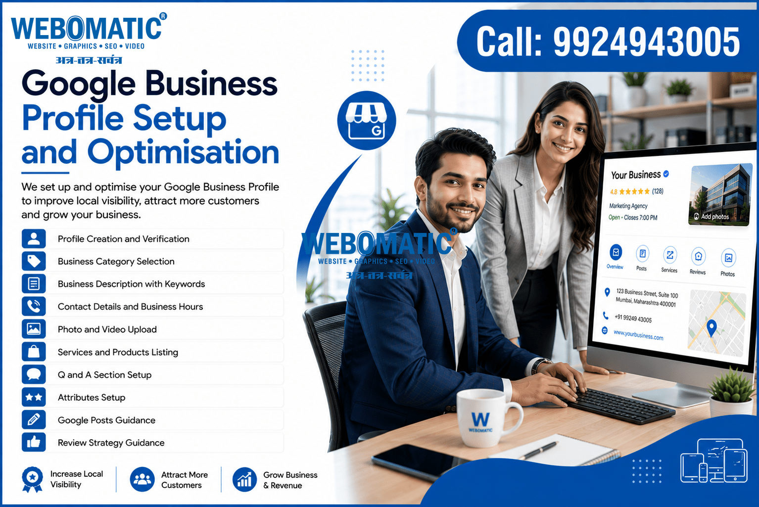 Google Business Profile in Ahmedabad